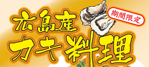 �l�엿�����X�̃I�X�X�����j���[